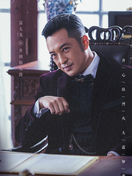 薄冰剧情介绍_天天影视