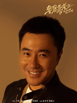 警察荣誉剧情介绍_天天影视