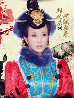 隋唐英雄4剧情介绍_天天影视