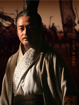 大秦帝国剧情介绍_天天影视