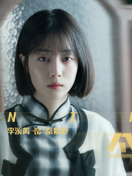 瞄准剧情介绍_天天影视