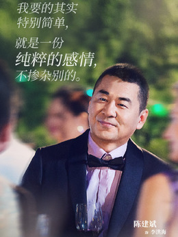 爱我就别想太多剧情介绍_天天影视