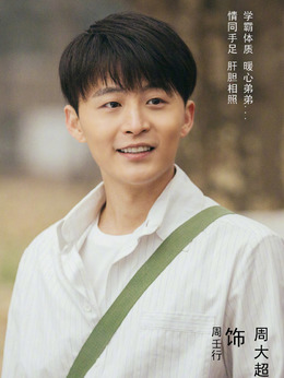 奔腾岁月剧情介绍_天天影视