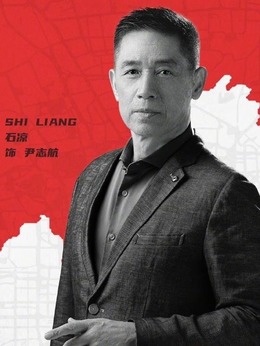 刑警之海外行动剧情介绍_天天影视