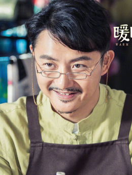 暖暖的幸福剧情介绍_天天影视