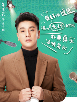 国民大生活剧情介绍_天天影视