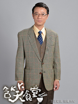 含笑食堂剧情介绍_天天影视