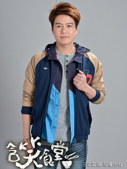 含笑食堂剧情介绍_天天影视