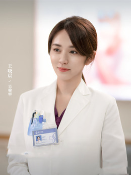 亲爱的生命剧情介绍_天天影视