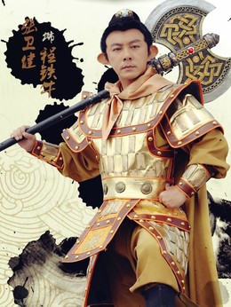 隋唐英雄4剧情介绍_天天影视