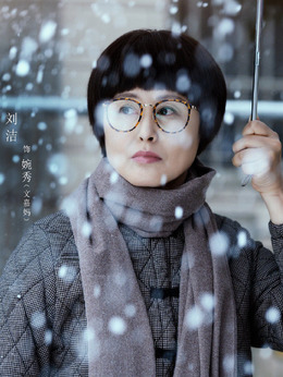 两个人的世界剧情介绍_天天影视