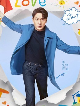 陪你一起长大剧情介绍_天天影视