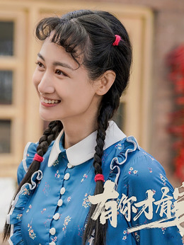 有你才有家剧情介绍_天天影视