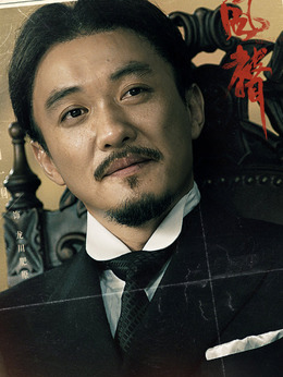 风声剧情介绍_天天影视