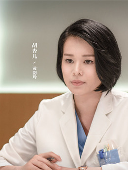 亲爱的生命剧情介绍_天天影视