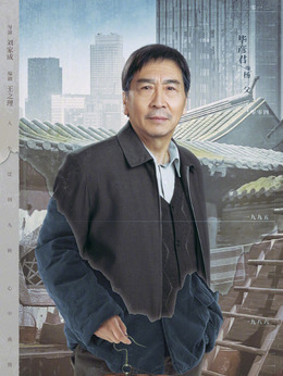 情满九道弯剧情介绍_天天影视