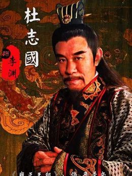 隋唐英雄2剧情介绍_天天影视