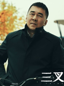 三叉戟剧情介绍_天天影视