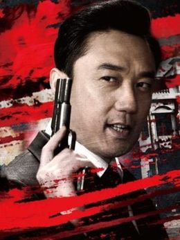 英雄联盟剧情介绍_天天影视