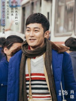 奔腾岁月剧情介绍_天天影视