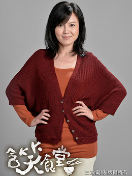 含笑食堂剧情介绍_天天影视