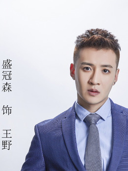 亲爱的设计师剧情介绍_天天影视