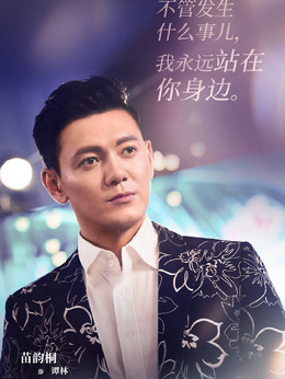 爱我就别想太多剧情介绍_天天影视