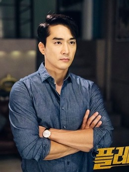 玩家剧情介绍_天天影视