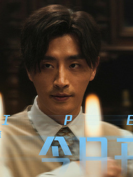 瞄准剧情介绍_天天影视