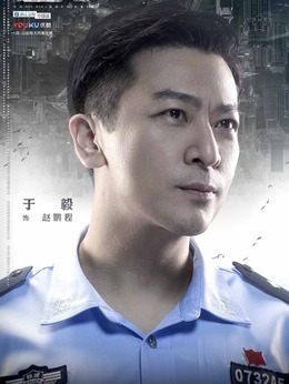 走火剧情介绍_天天影视