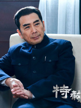 特赦1959剧情介绍_天天影视