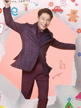 陪你一起长大剧情介绍_天天影视