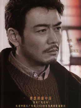 大江大河2剧情介绍_天天影视