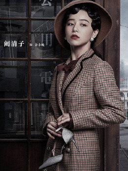 谍战深海之惊蛰剧情介绍_天天影视