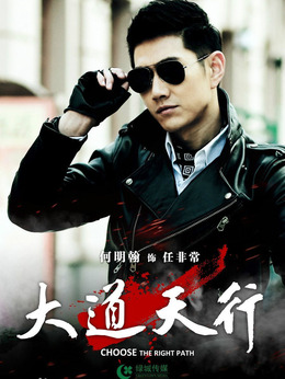 刀光枪影剧情介绍_天天影视