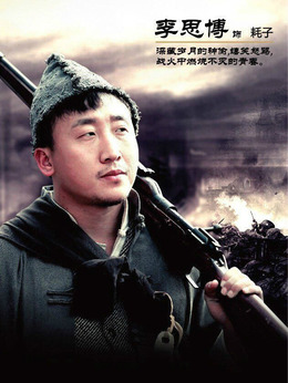 野山鹰剧情介绍_天天影视