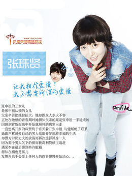 美味人生剧情介绍_天天影视