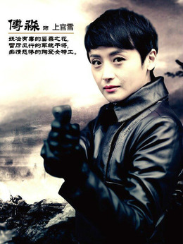 野山鹰剧情介绍_天天影视