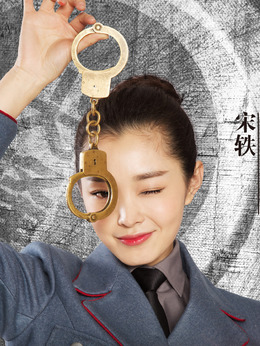 尖锋之烈焰青春剧情介绍_天天影视