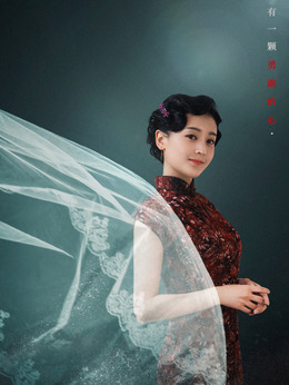 勇敢的心2剧情介绍_天天影视