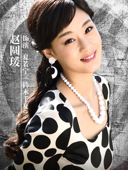 尖锋之烈焰青春剧情介绍_天天影视