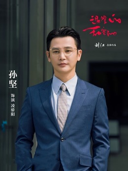 温暖的甜蜜的剧情介绍_天天影视