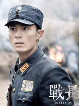 战长沙剧情介绍_天天影视