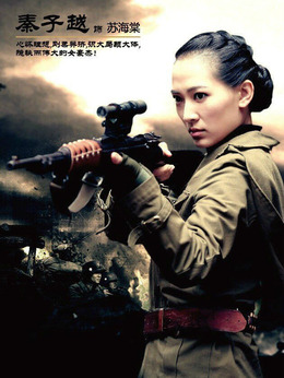 野山鹰剧情介绍_天天影视