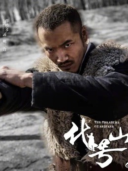 代号·山豹剧情介绍_天天影视