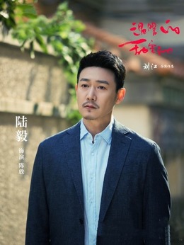 温暖的甜蜜的剧情介绍_天天影视