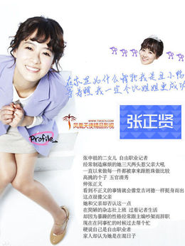 美味人生剧情介绍_天天影视