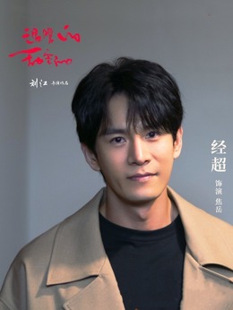 温暖的甜蜜的剧情介绍_天天影视