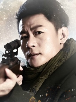 战地枪王剧情介绍_天天影视