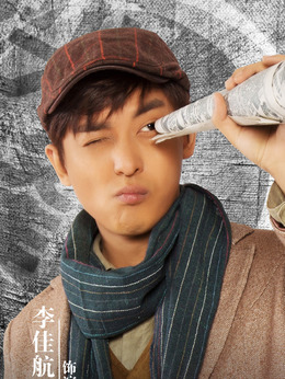 尖锋之烈焰青春剧情介绍_天天影视